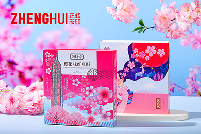 彩盒